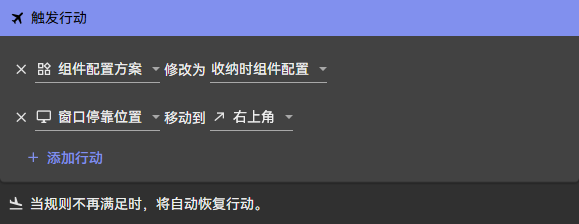 行动示例