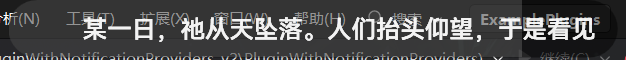 滚动文本截图
