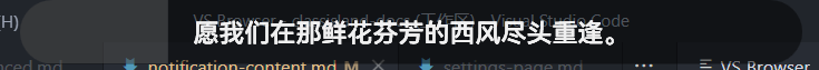 简单文本截图